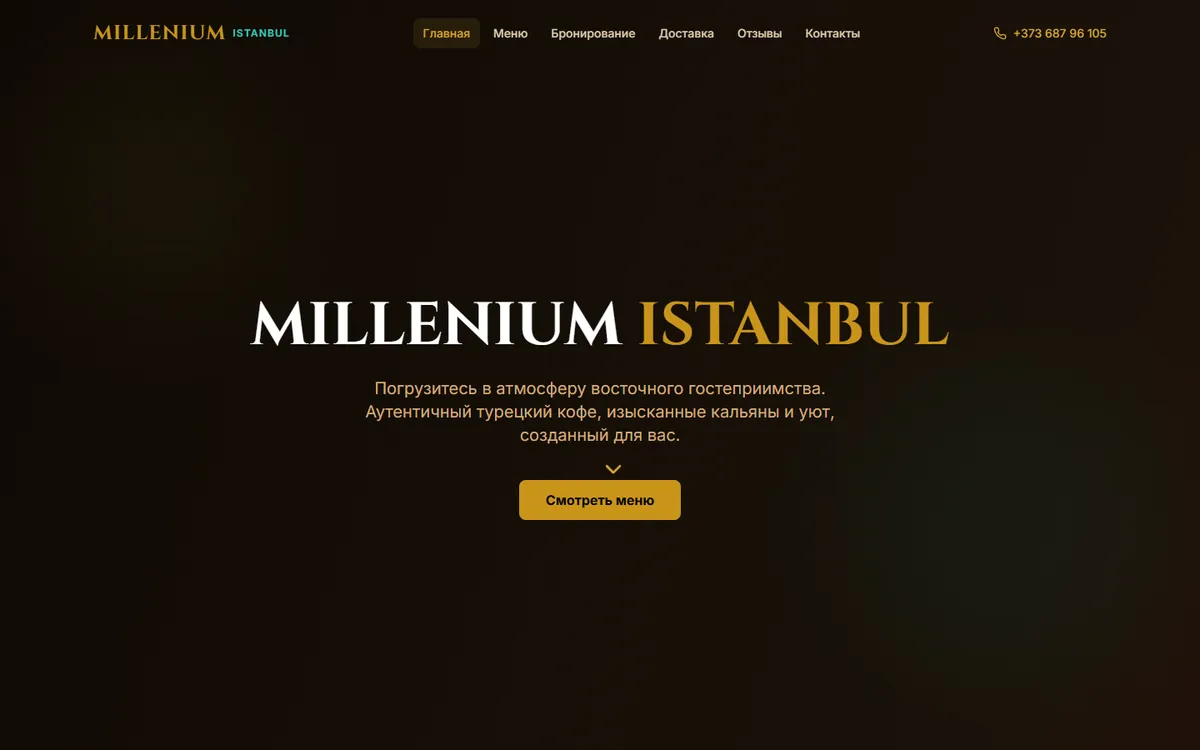 Millenium Istanbul restaurant website on a laptop